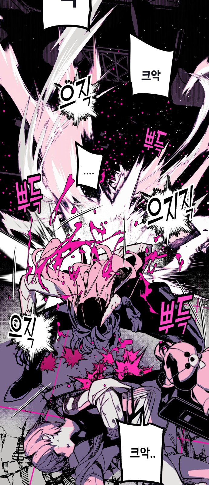 80 페이지