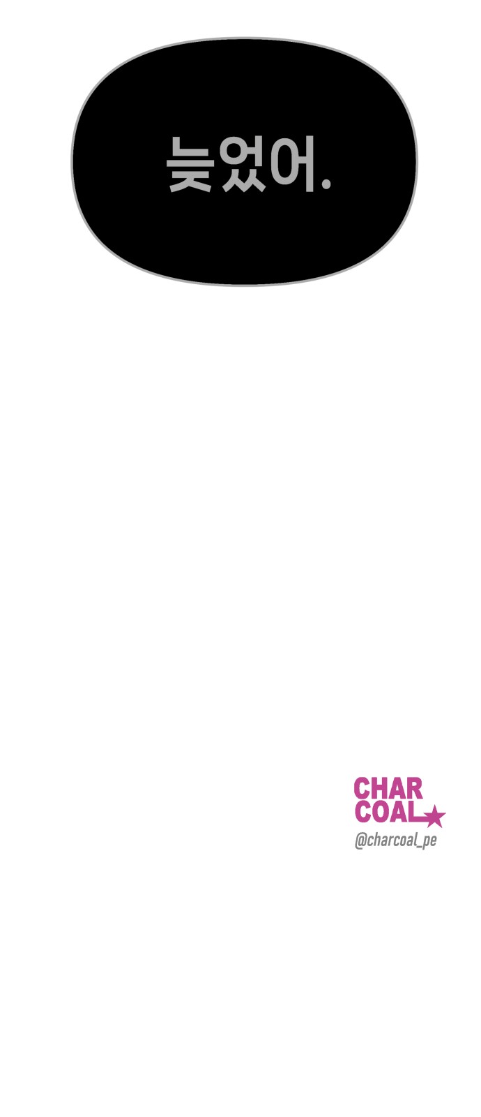 90 페이지