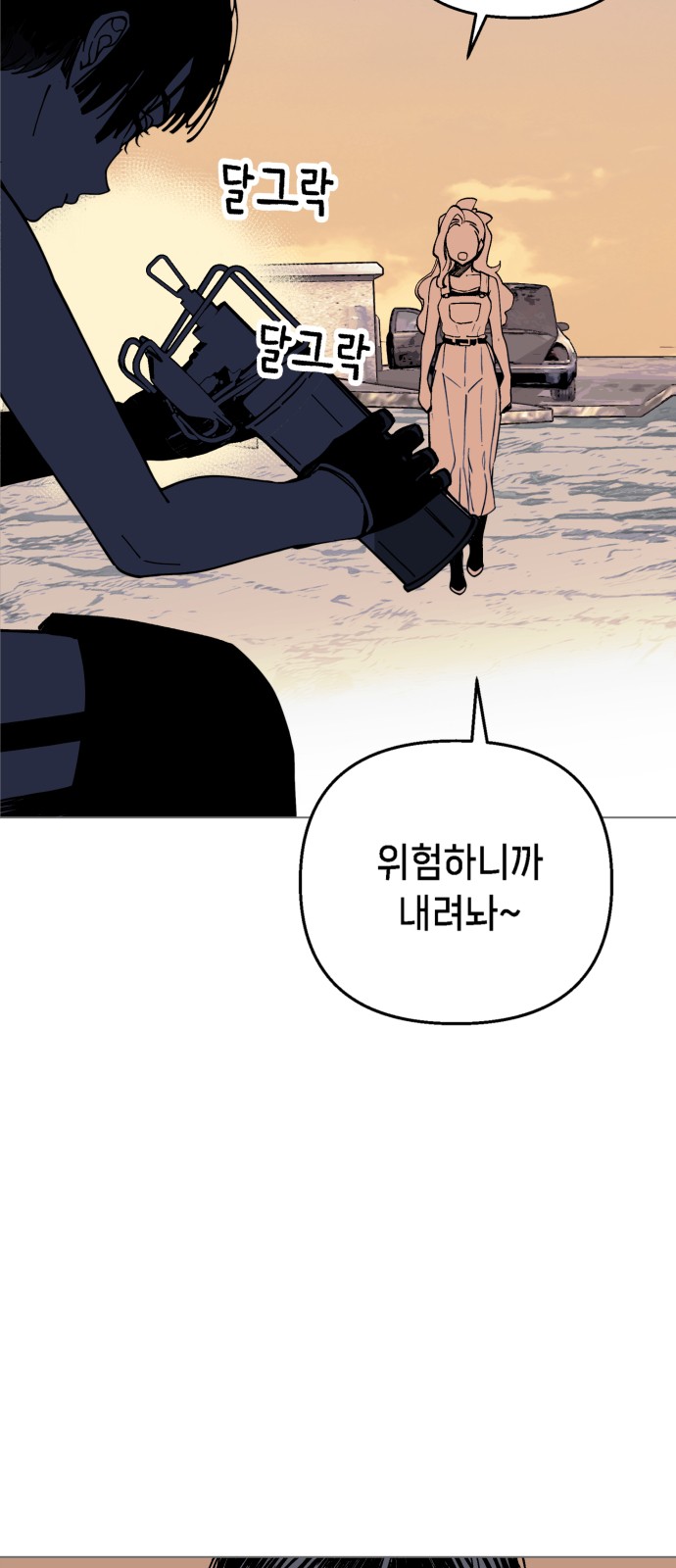 42 페이지
