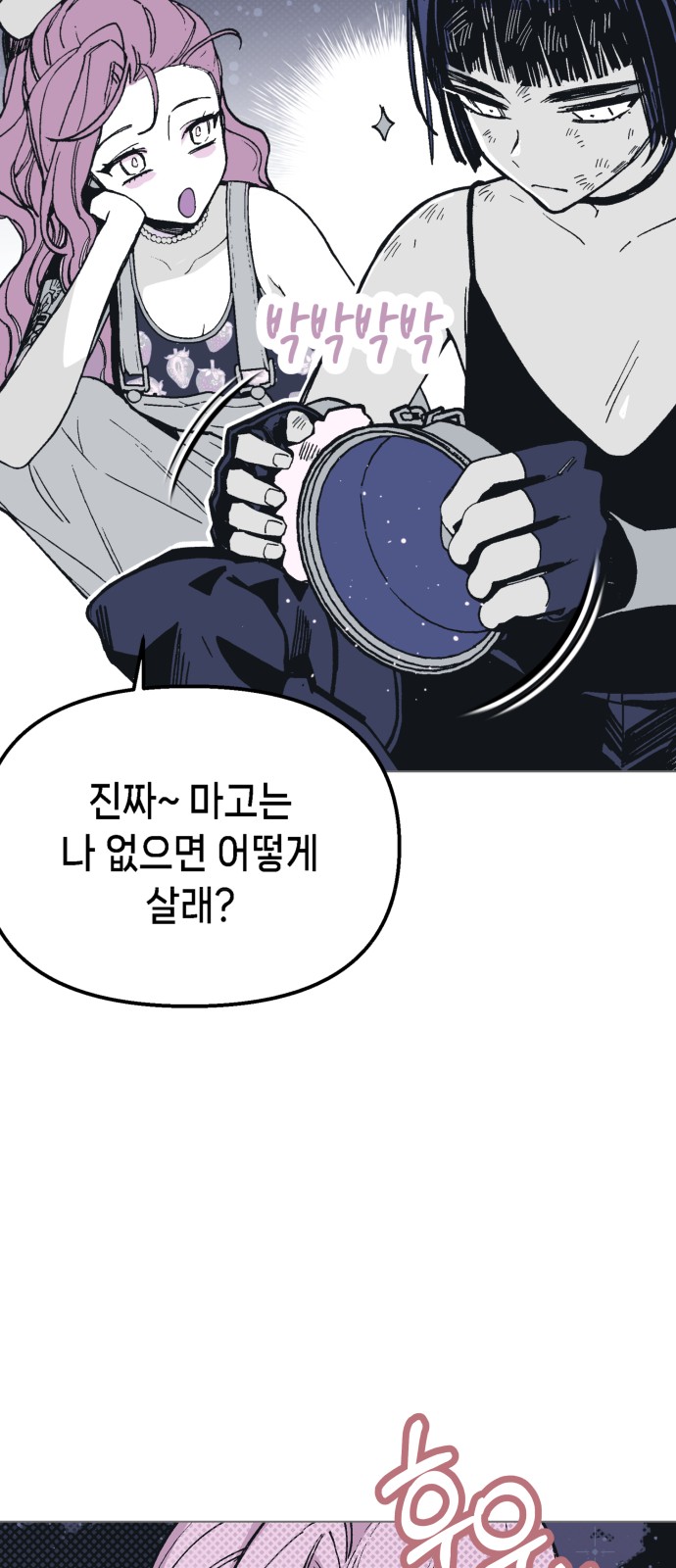49 페이지