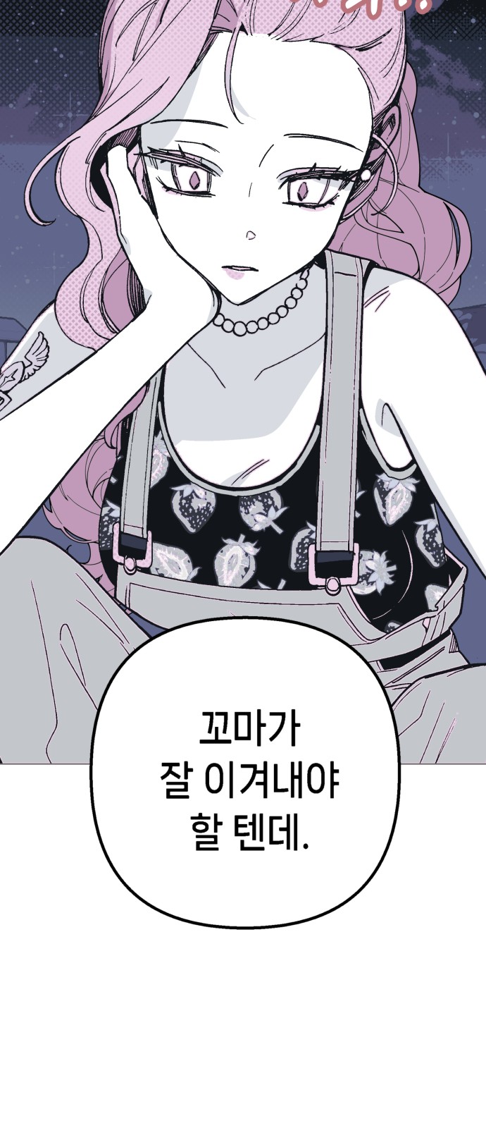 50 페이지