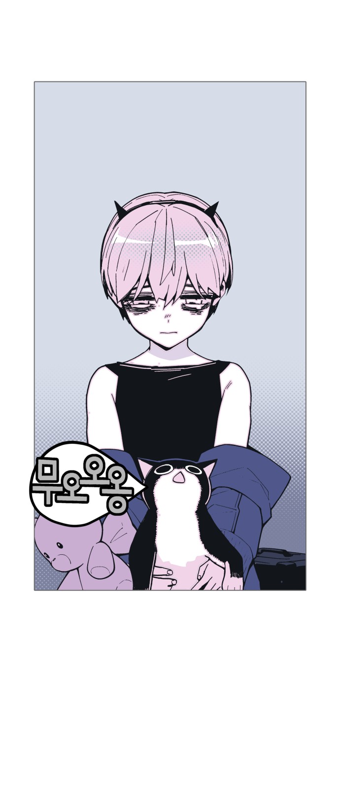 51 페이지