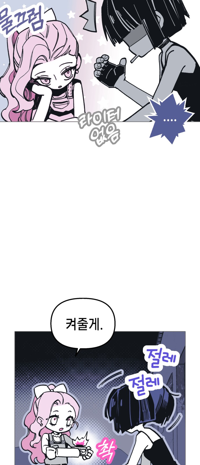 56 페이지