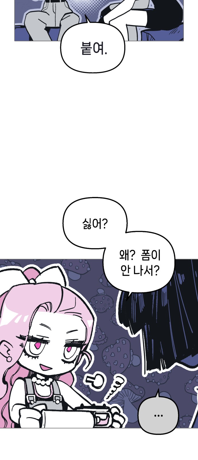 57 페이지