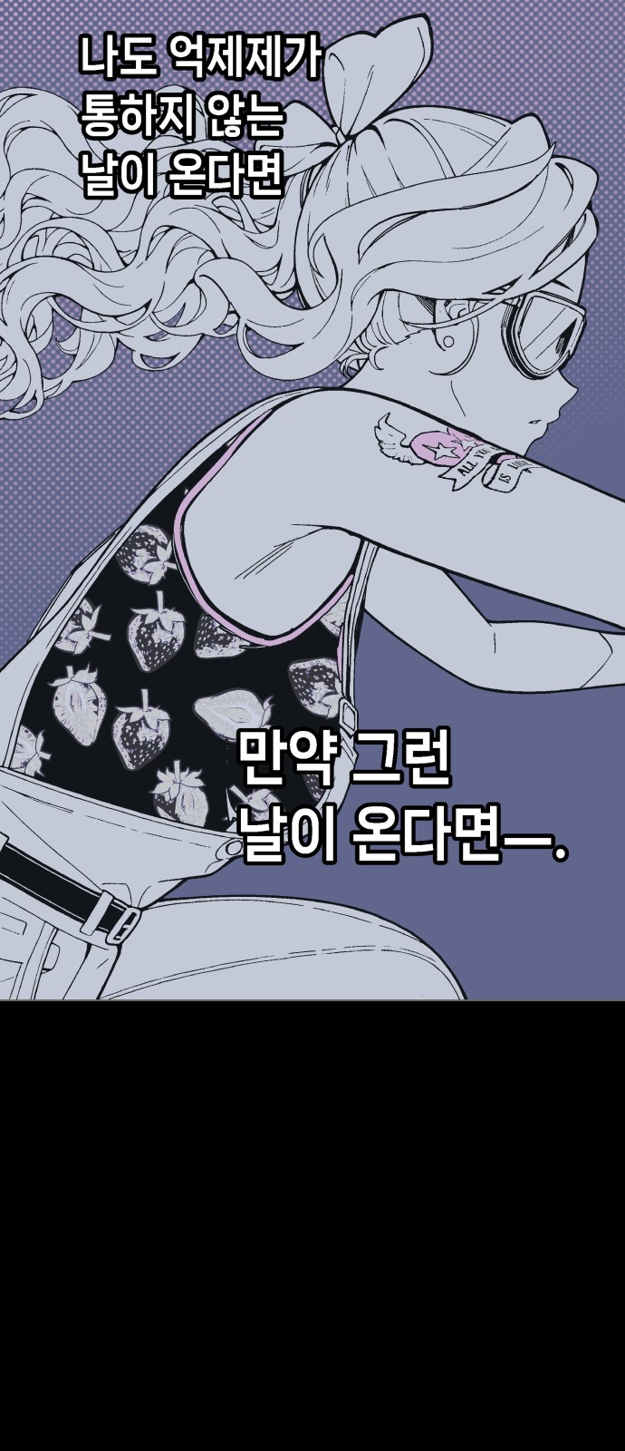65 페이지