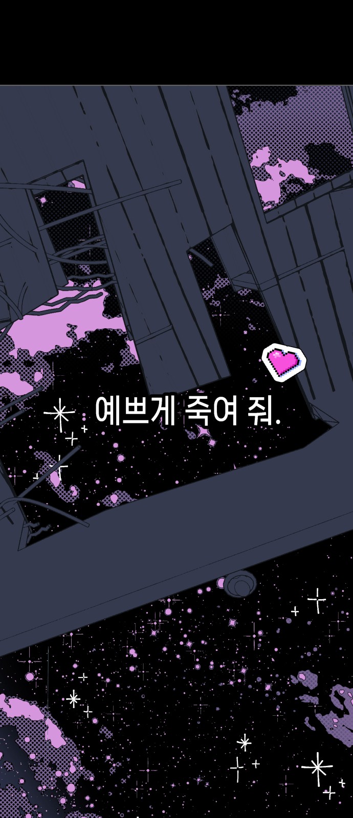 67 페이지