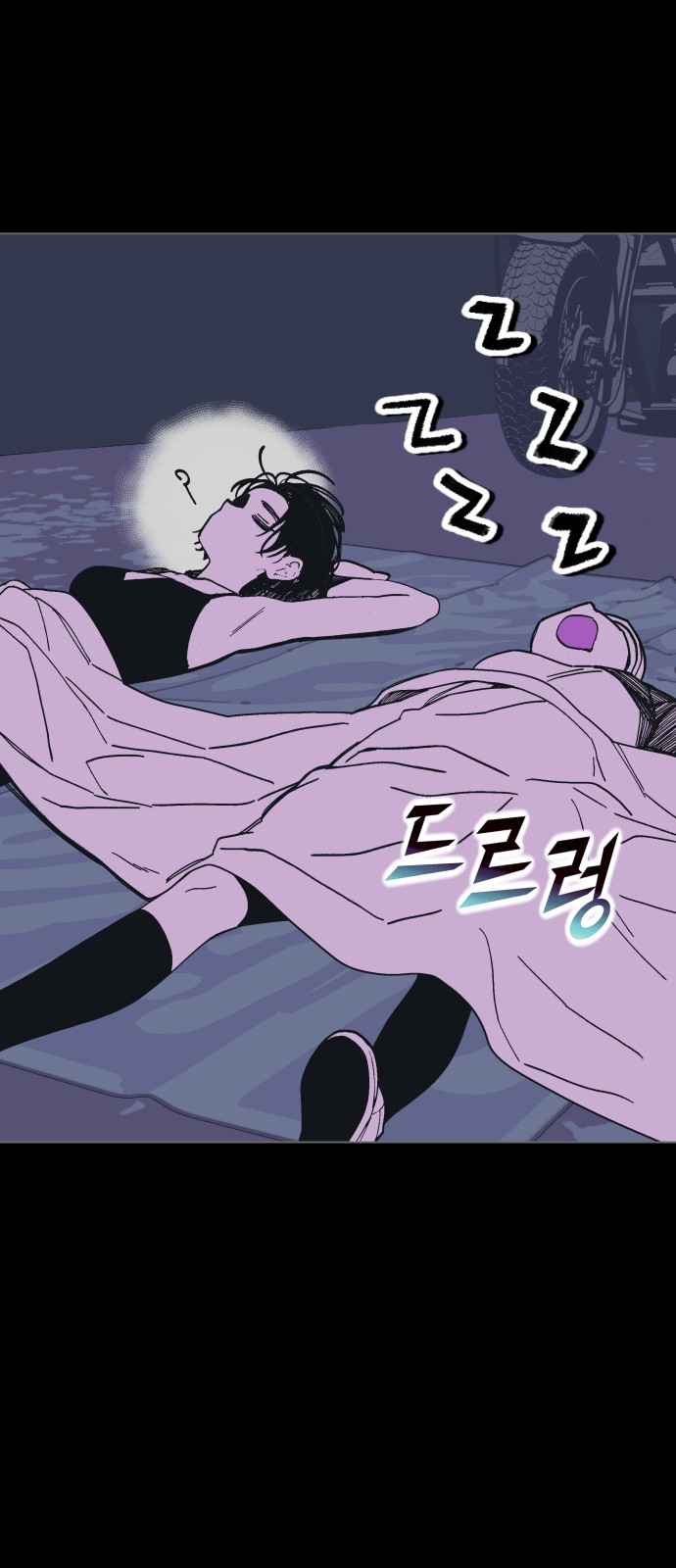 69 페이지