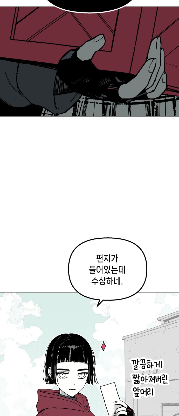 75 페이지