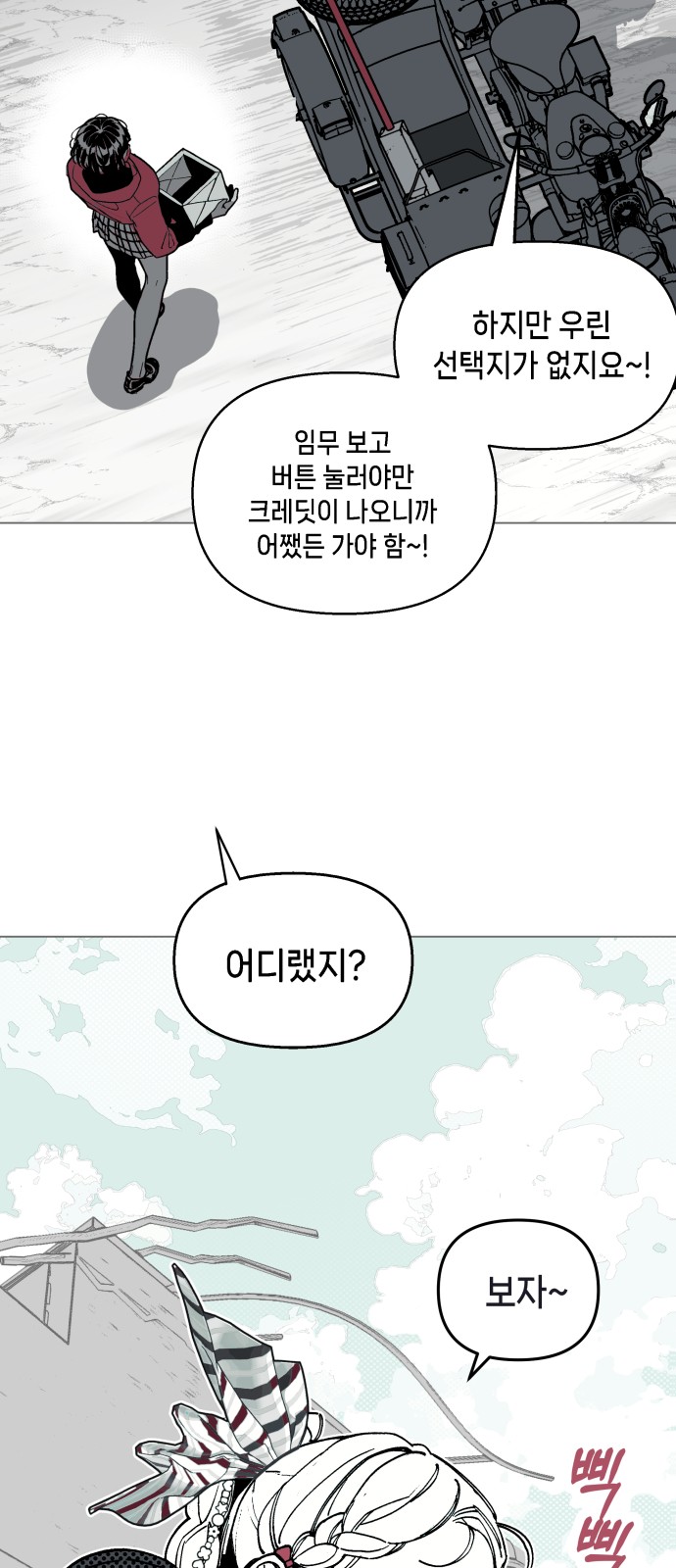 77 페이지