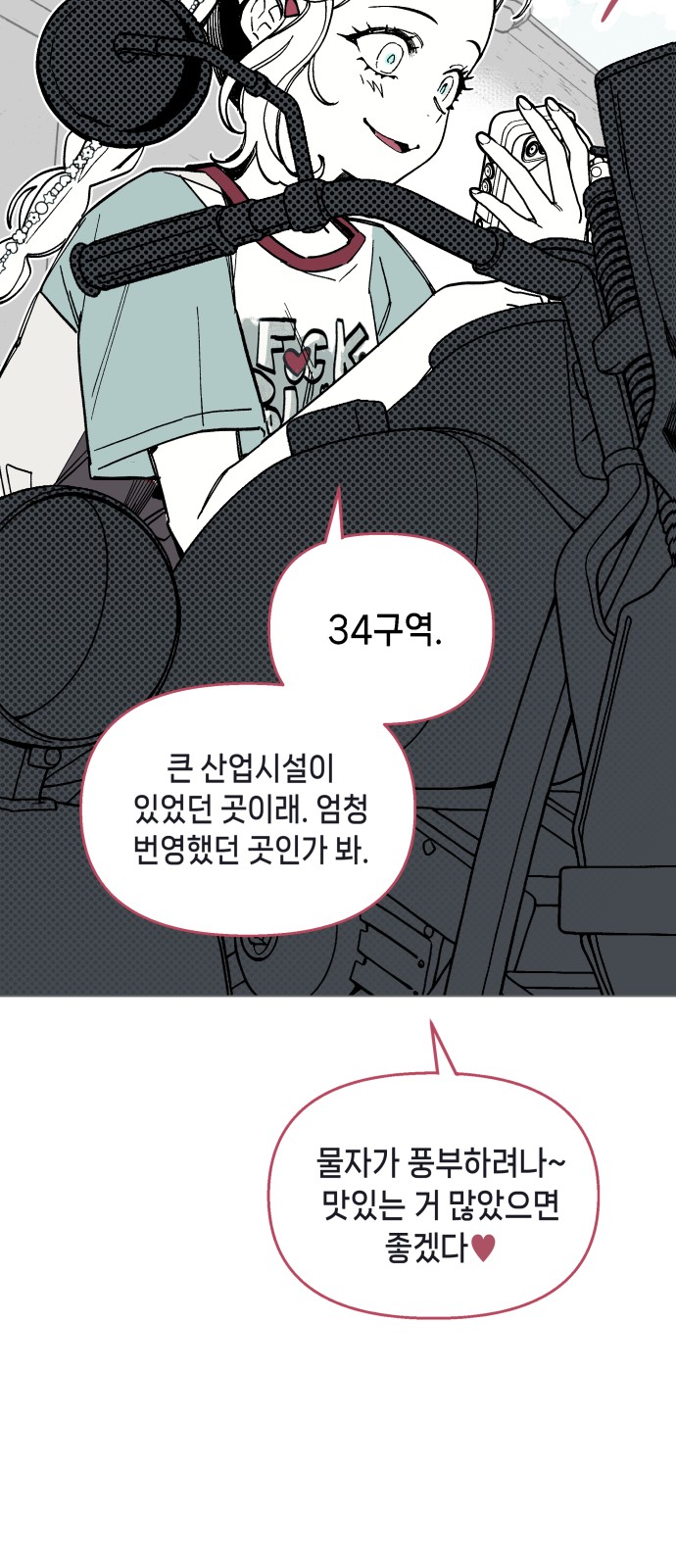 78 페이지