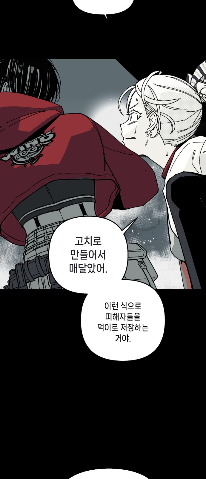 22 페이지