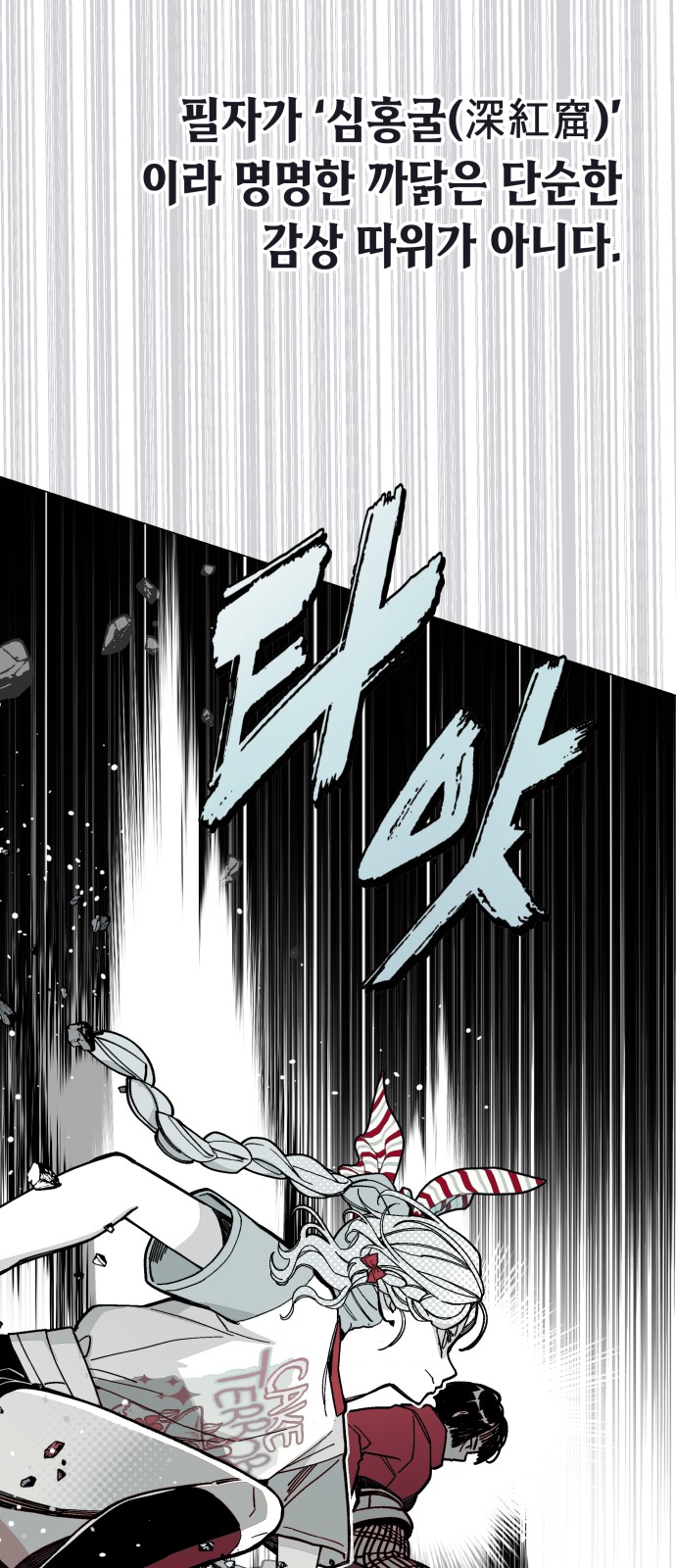 50 페이지