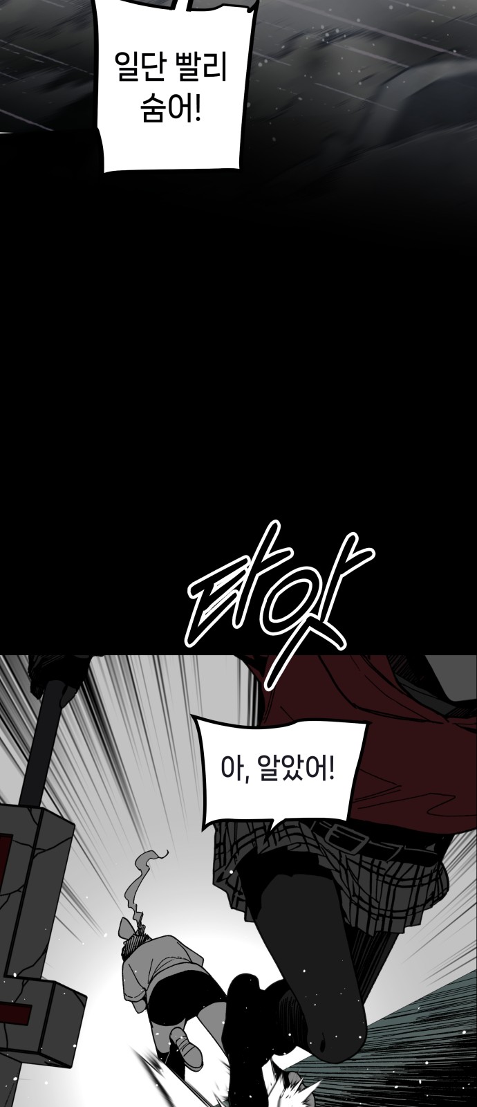 59 페이지