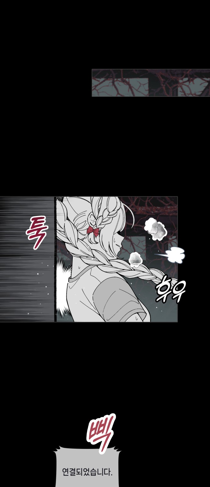 61 페이지