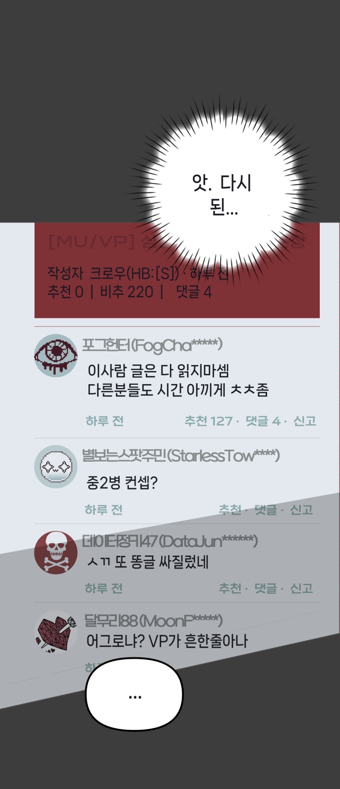 63 페이지
