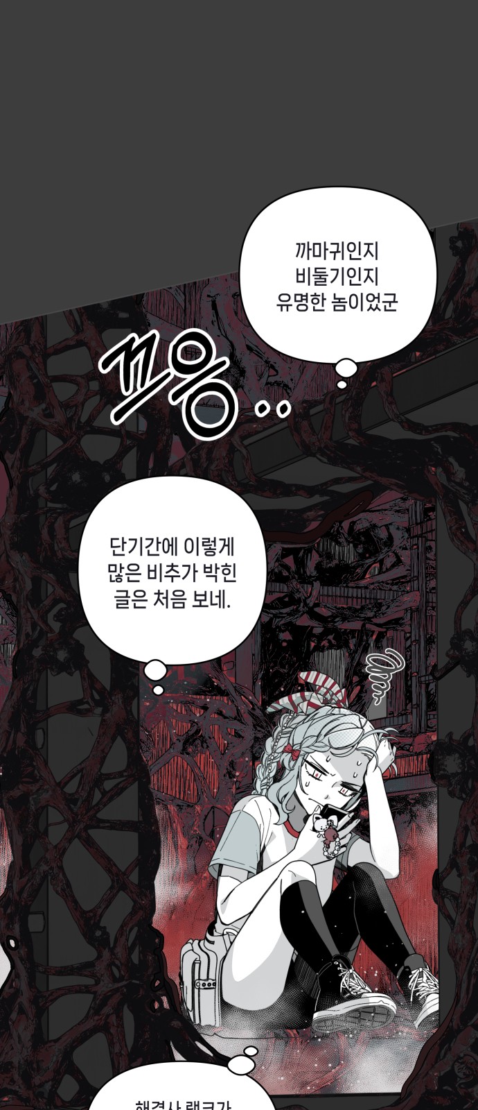 64 페이지