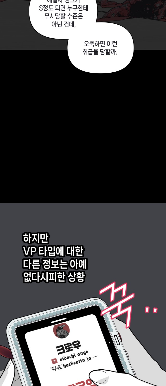 65 페이지