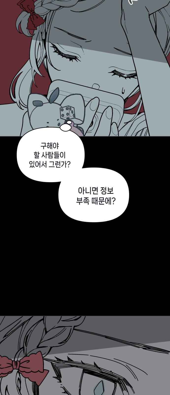 67 페이지