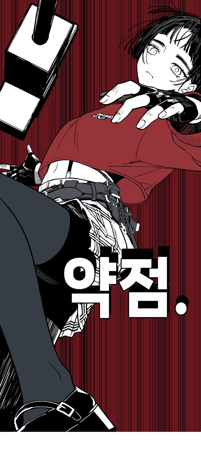 75 페이지