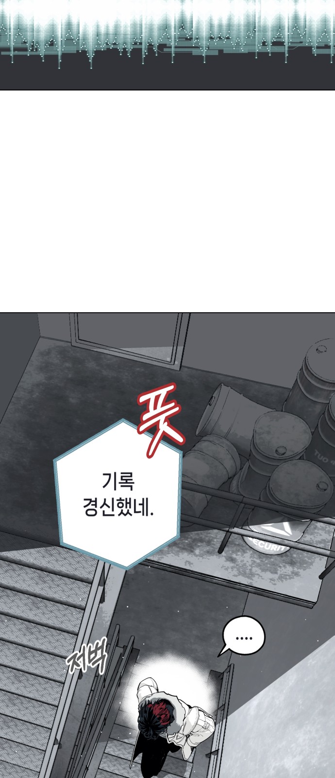 77 페이지