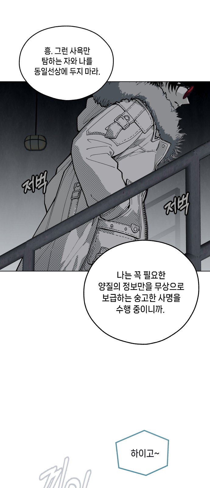79 페이지
