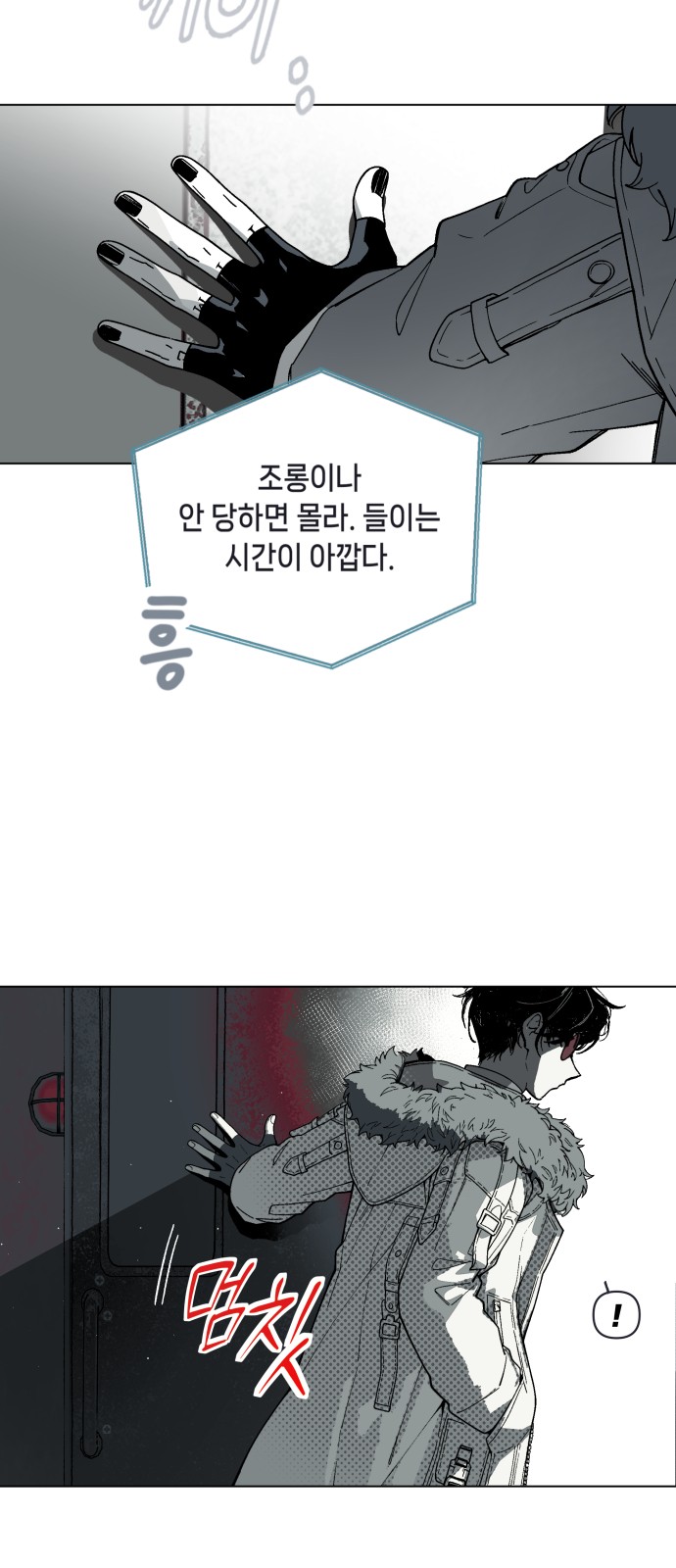 80 페이지
