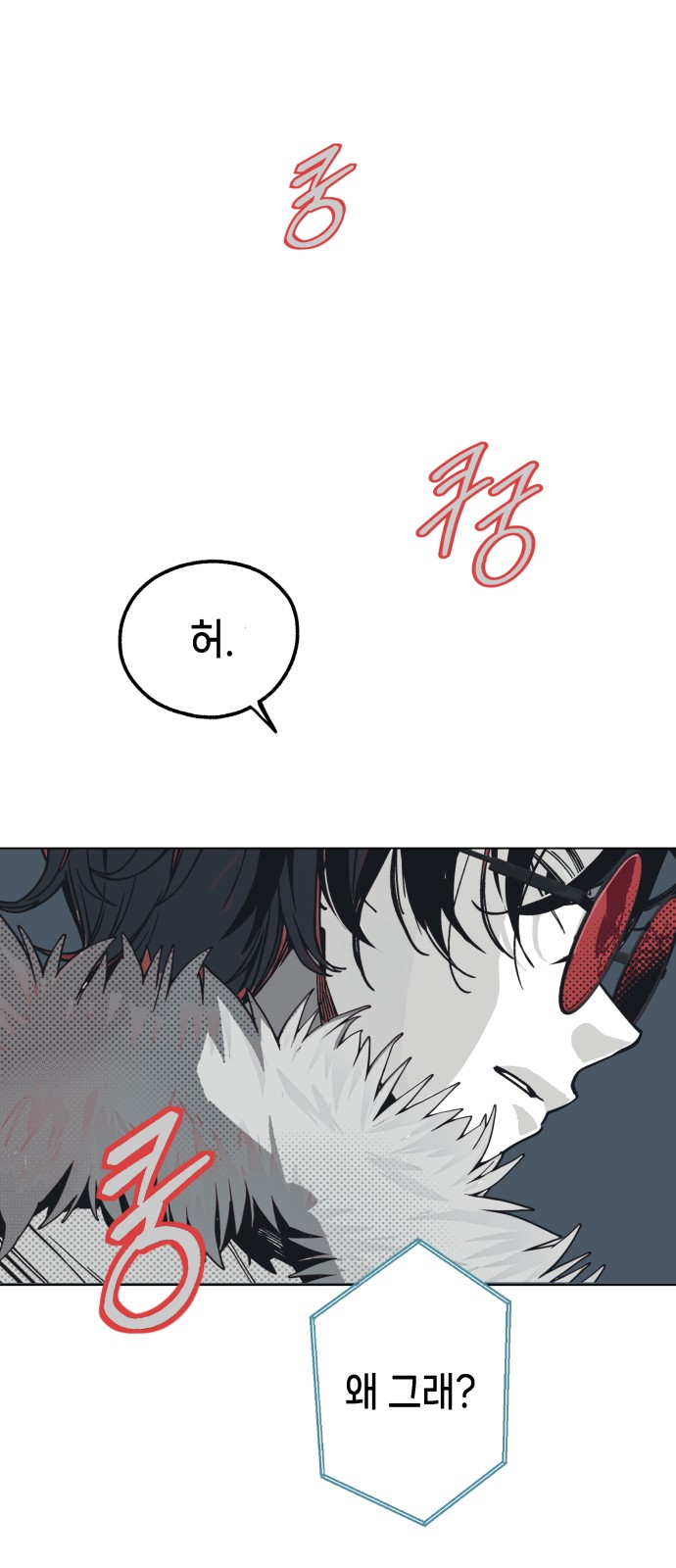81 페이지