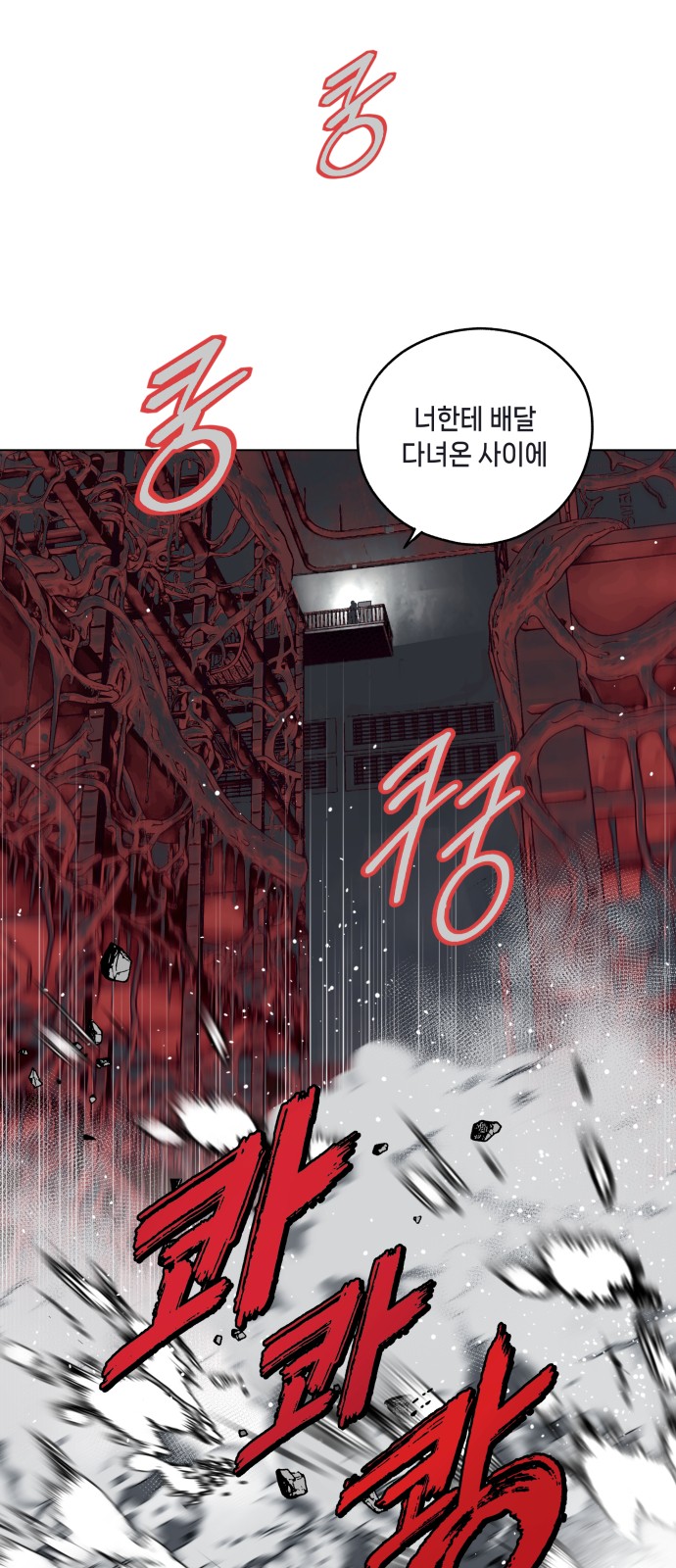 83 페이지