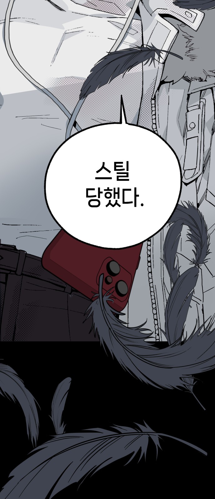 85 페이지