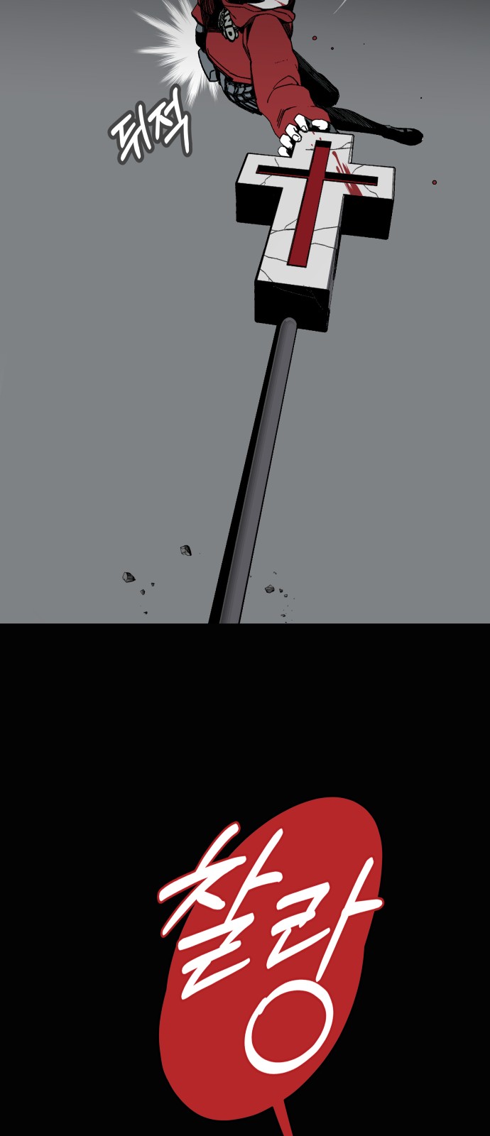 37 페이지