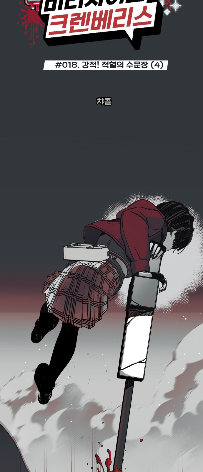 4 페이지