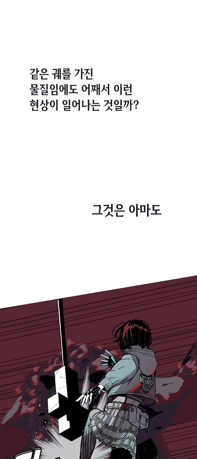 47 페이지