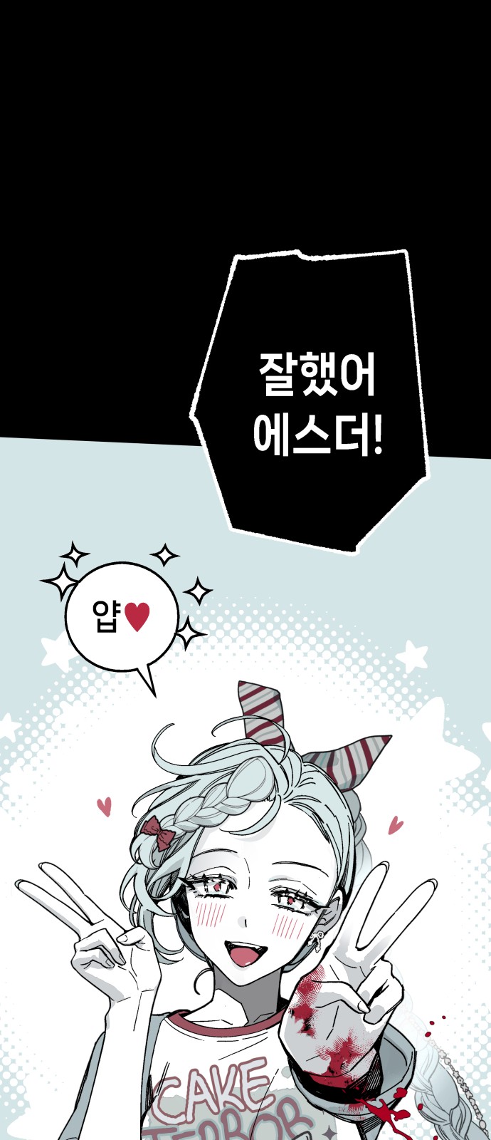 83 페이지