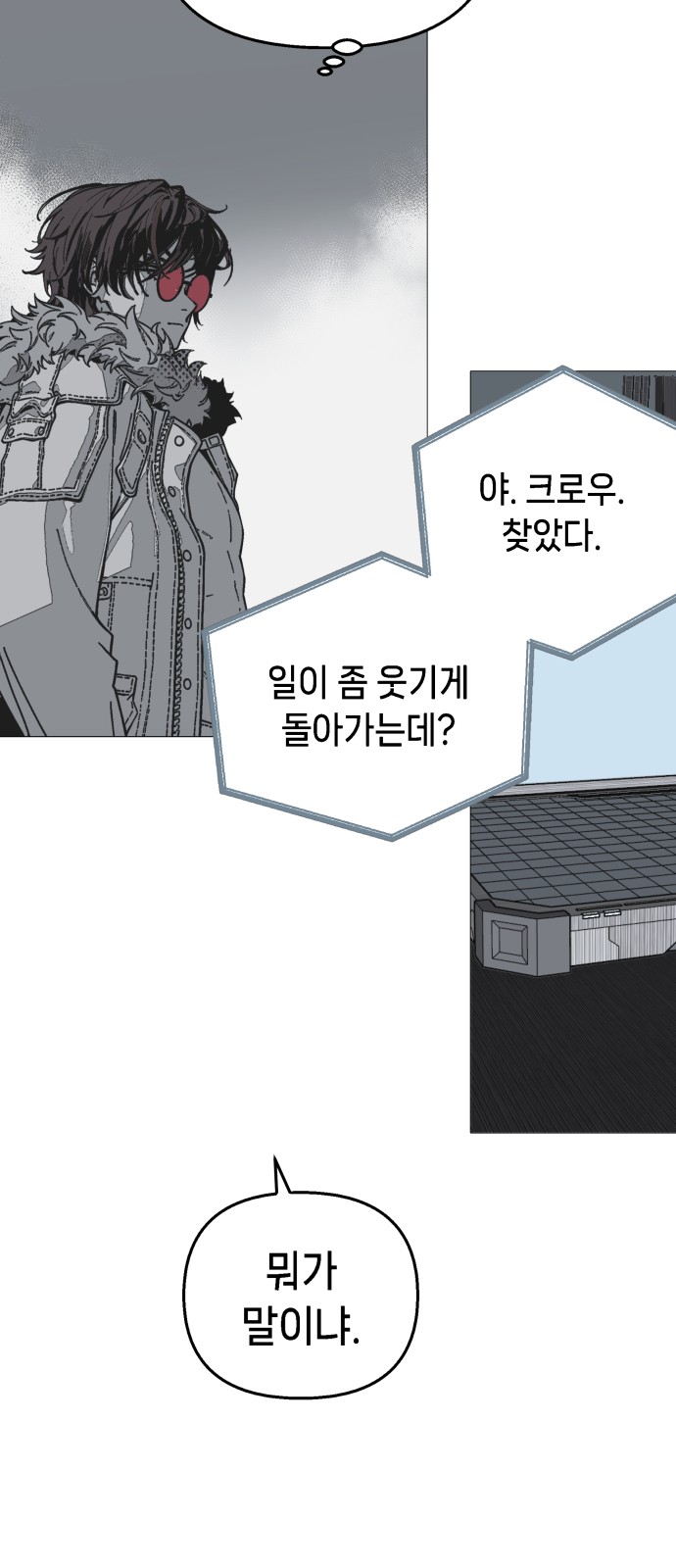 86 페이지