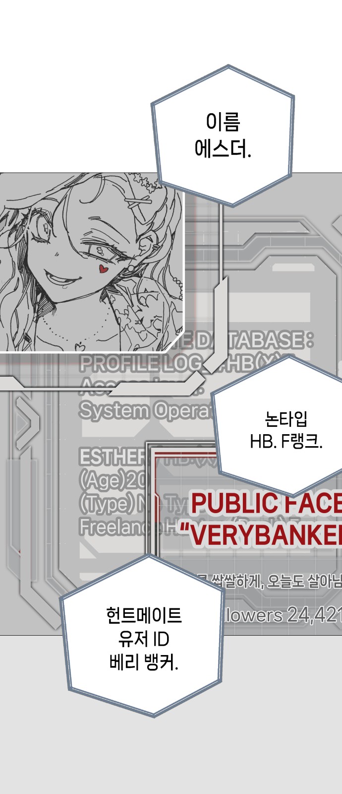 87 페이지