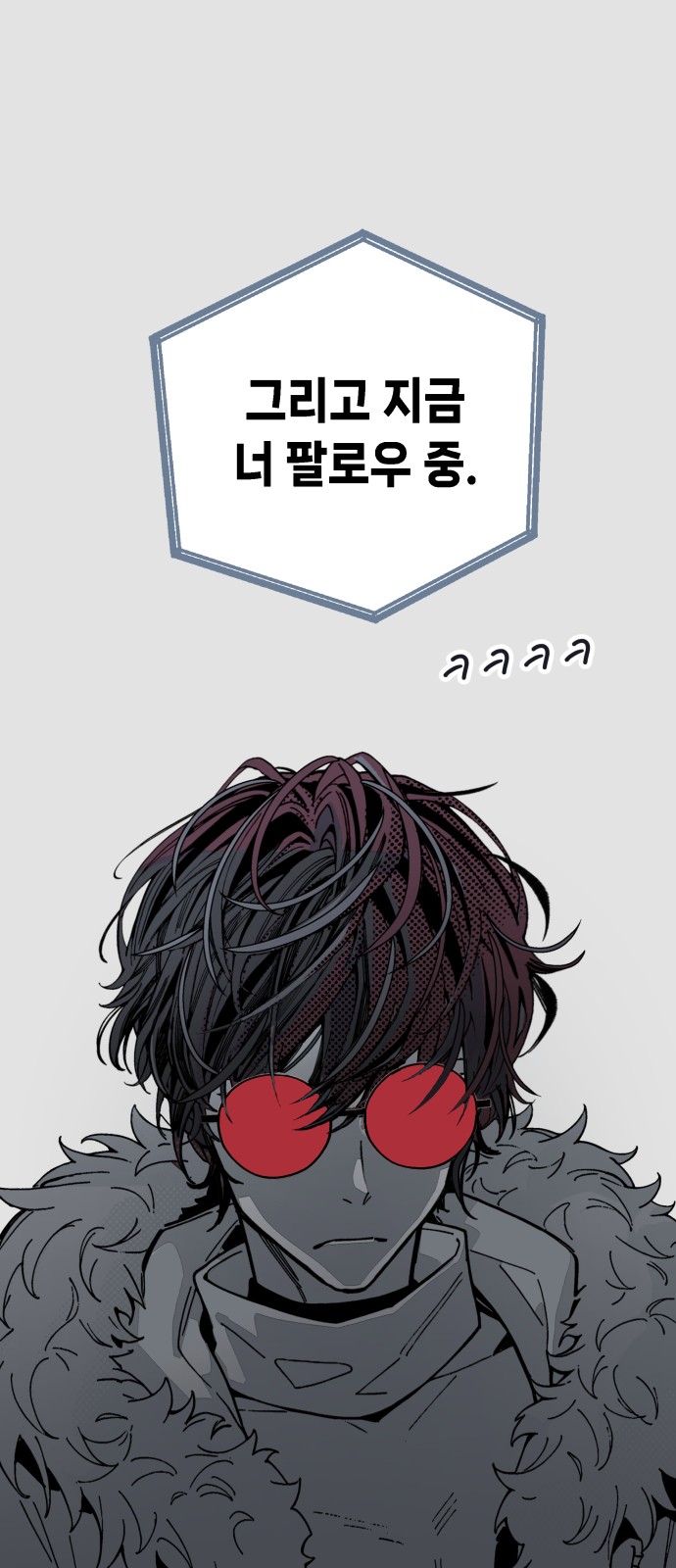 88 페이지
