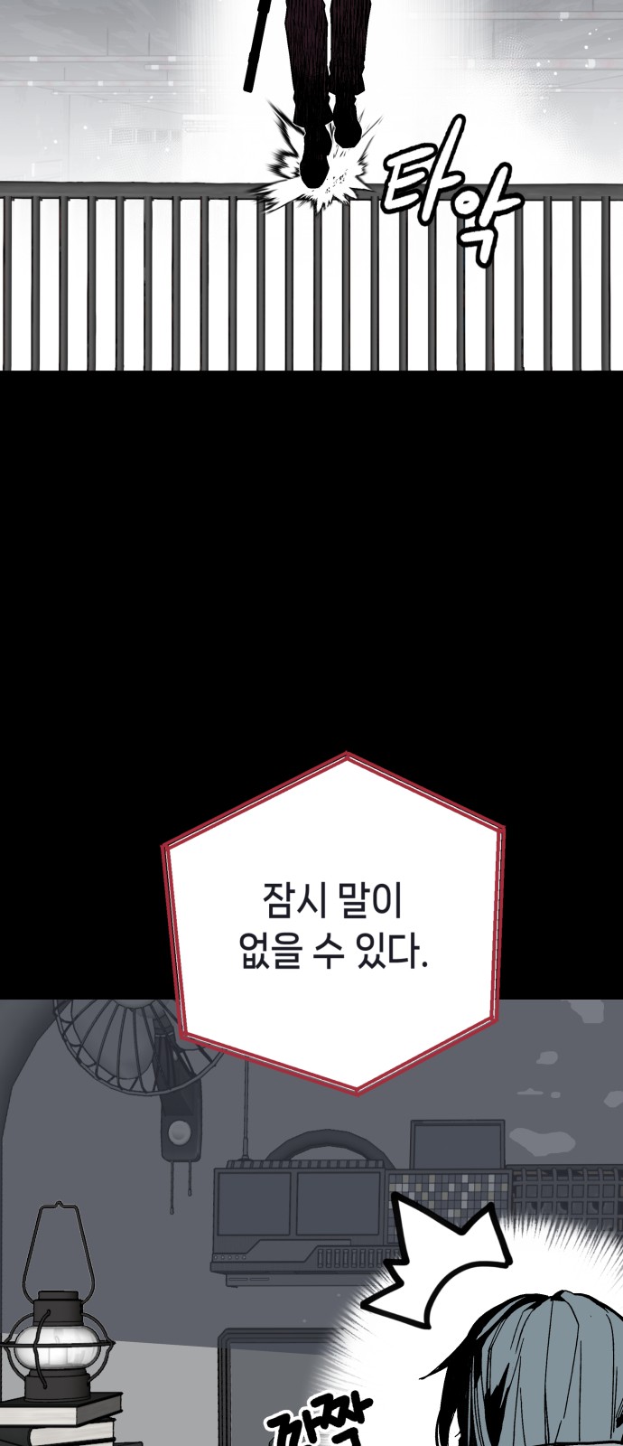 90 페이지