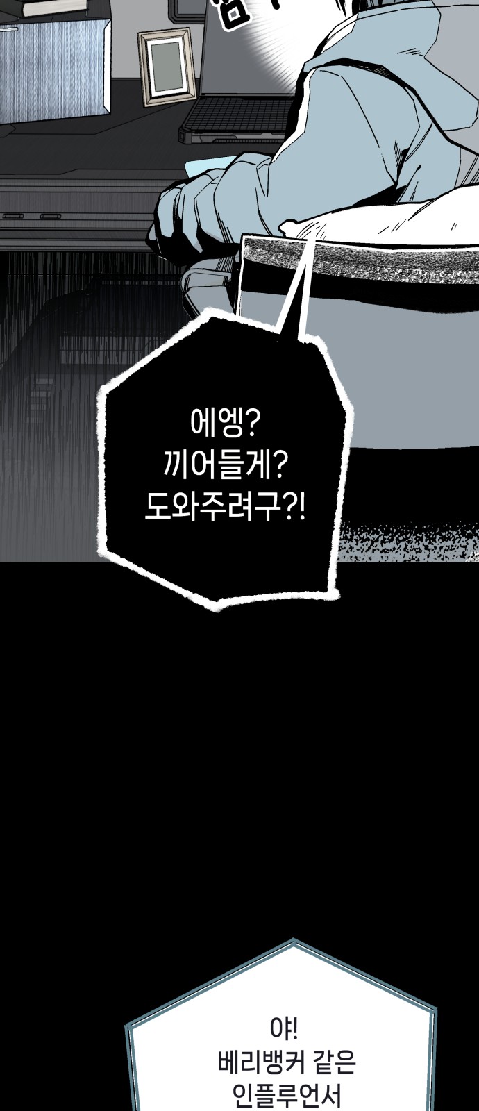 91 페이지