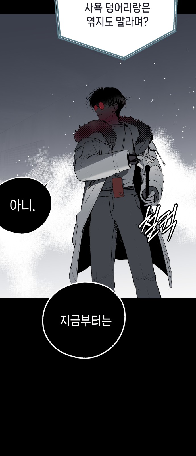 92 페이지