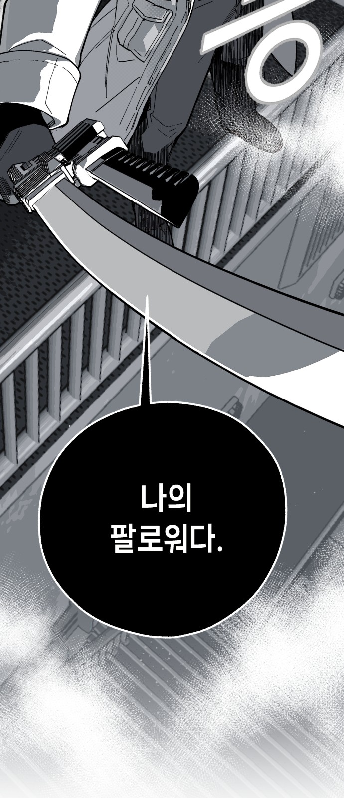 94 페이지