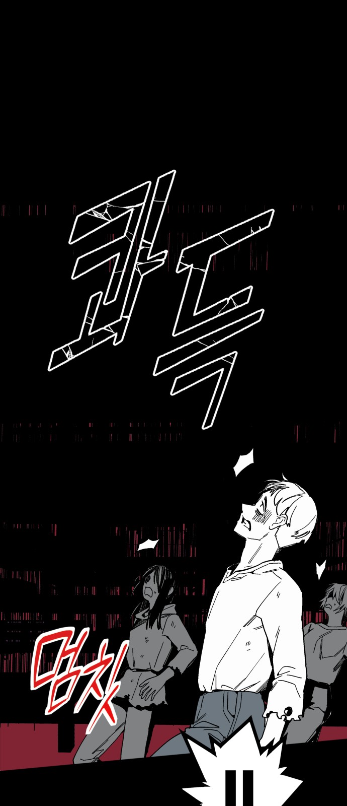 39 페이지