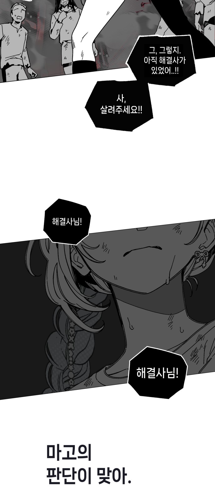 50 페이지