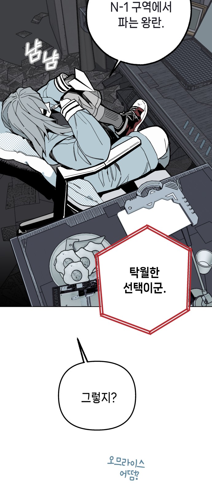 59 페이지
