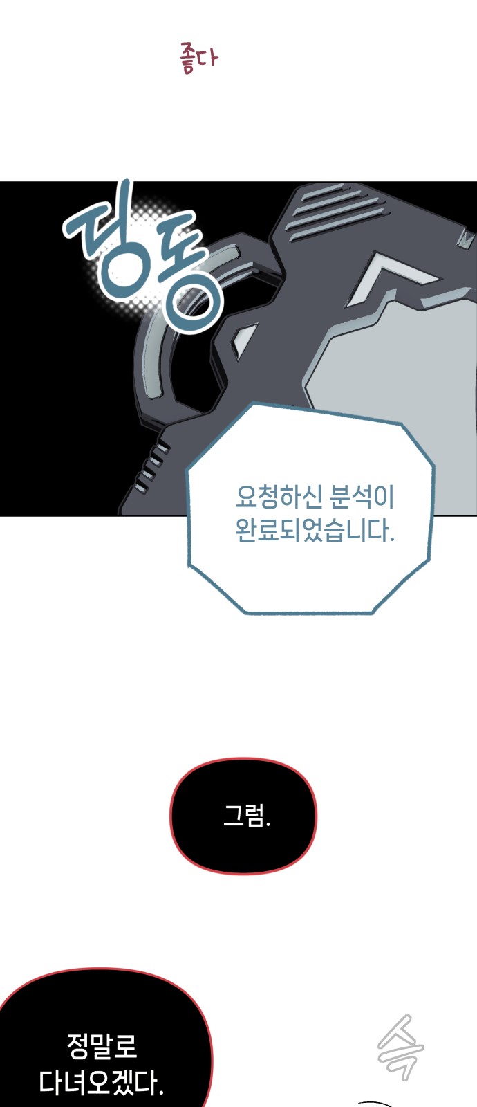 60 페이지