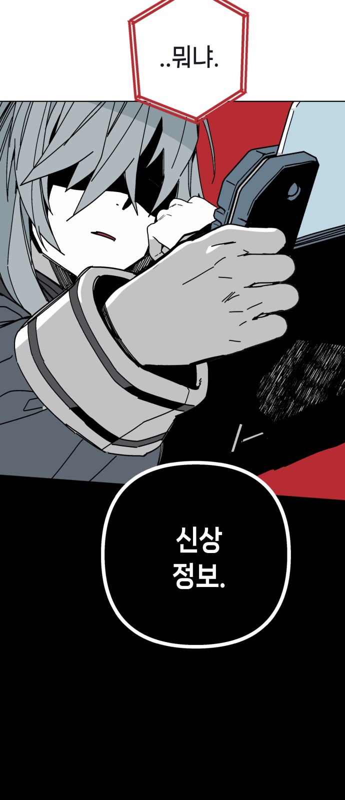 65 페이지