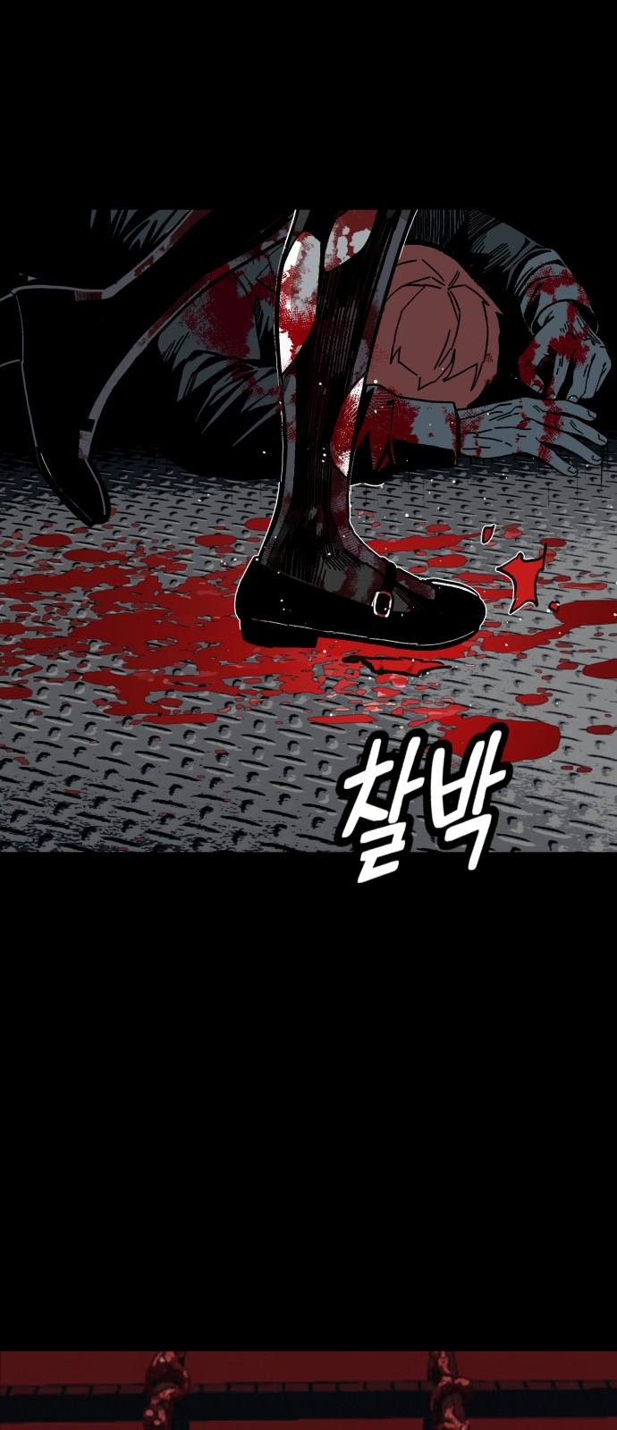 27 페이지