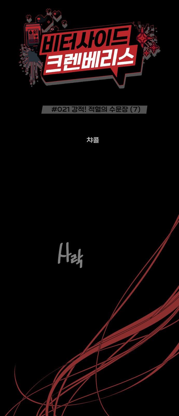 32 페이지