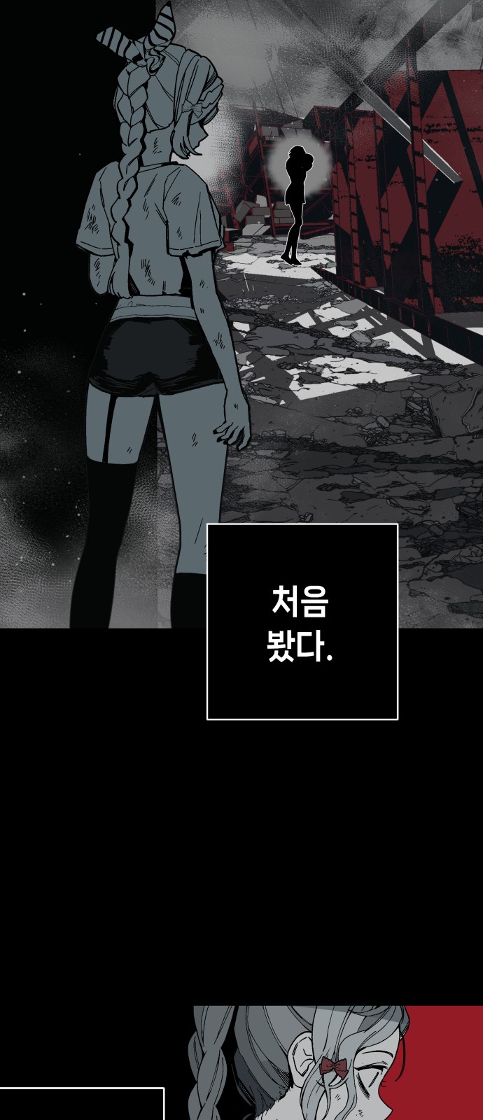 48 페이지