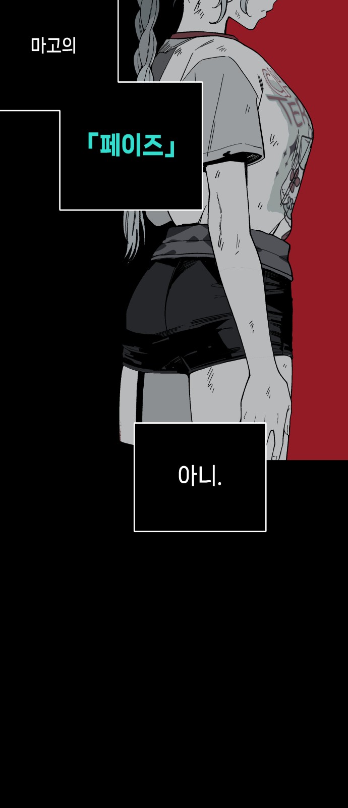 49 페이지