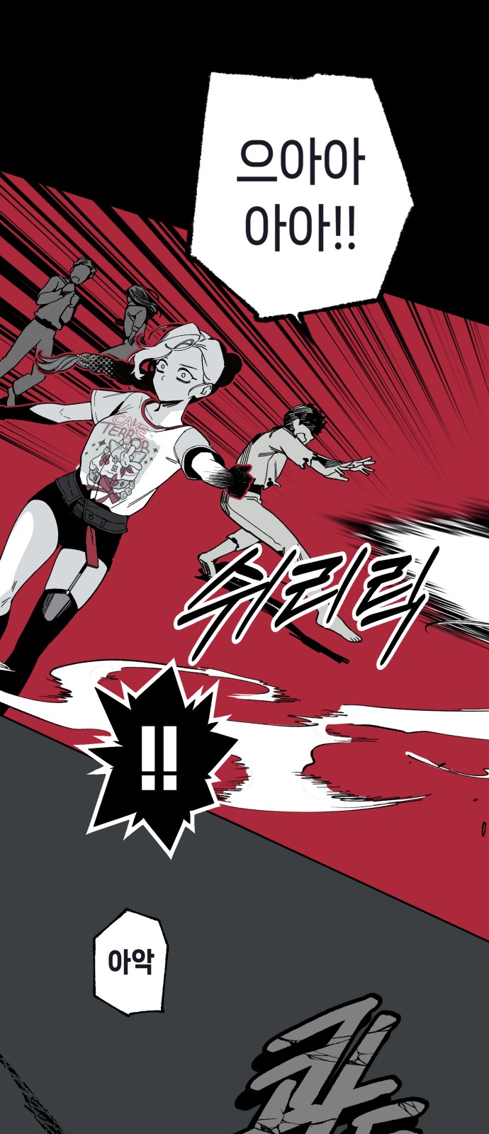53 페이지